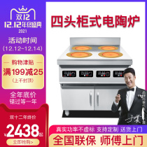 wei zhi commercial induction cooker long 3500W spicy four Cabinet Power Electric ceramic stove four-eyes convection oven