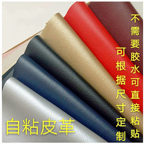 Self-Adhesive Leather Fabric Sofa Seat Leather Bed Turn New Cultivation Subsidy Patches Car Interior Soft Bag Hard Bag Decorative Leather