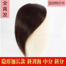 Real hair bangs Extended bangs Fluffy face repair oblique female middle bangs thickened hand-woven invisible incognito fake bangs