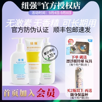 Official Crown Old Shop Xinhua Hospital Newcastle Baby Childrens Skin Essence Moisturizer * 1 Single Bottle