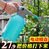 Electric watering can watering flower artifact household automatic water spray kettle pressure bottle disinfection special large sprinkler small sprayer