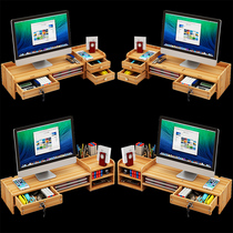 Office computer booster rack desktop storage box desktop computer display screen frame heightened base storage rack