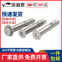 304 stainless steel expansion screw Inner expansion bolt Outer hexagon built-in pull explosion countersunk cross explosion flat head nail