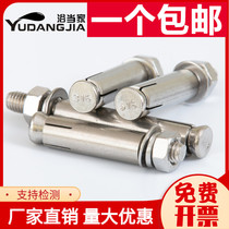 316 Stainless Steel Expansion Bolt Longing Expansion Screw Pull Blast Screw Explosive Screw M6M8M10M12