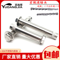 304 201 Stainless steel built-in expansion screw hexagon internal expansion bolt implosion pull explosion 6M8M10M12