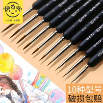 Wolf brush Nylon hook pen Watercolor stroke pen Chinese painting special special fine brush stroke pen Acrylic oil painting brush Art Gongbi Students with gouache hook pen set of small brush face pen