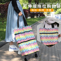 Canmei supermarket shopping cart shopping artifact small pull car shopping bag Folding portable telescopic shopping bag Environmental protection pulley