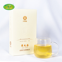 Yueyang yellow tea yellow tea tea canned authentic big leaf tea Hunan Yueyang specialty a total of 400g