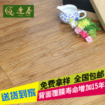 Fengchun environmental protection carbonized bamboo floor top ten brands factory direct geothermal wood grain Golden mandshurica