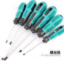 Longed inner Phillips screwdriver household hardware tools industrial grade 4 small one-word screw batch 6 screwdriver 8 inch screwdriver
