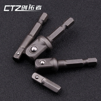 Chuangtuozhe electric wrench converter converter adapter Sleeve adapter Rebar straight thread connection