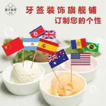 Food decoration sign card small red flag toothpick plug-in ice cream fruit sign catering party alien flag drink