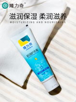 2 Longliqi snake oil Hand Cream Anti-dry cracking moisturizing hydrating snake oil cream autumn and winter 50g for men and women
