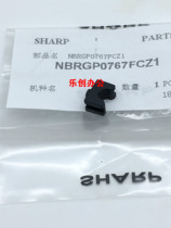 Original Sharp MX 623 753 lower cleaning paper Assembly pressure roller sleeve bayonet 0767