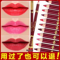 Lip liner Long-lasting waterproof non-bleaching matte hard core Barbie powder milk tea color Red hummus color lipstick for women
