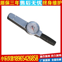 High-precision ACD dial type with meter torque wrench Pointer torque meter 100-500NM dial wrench spot
