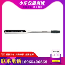 AC2000 type preset torque wrench 750-2000N m 280-760n m torque tester direct sales