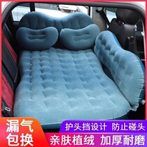 Pentium X80 B30 50 70 90 X40 car inflatable mattress rear rear seat lathe car travel bed