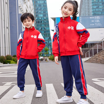 HBT kindergarten Garden uniforms spring and autumn school uniforms set three-piece Sports Chinese style childrens class uniforms winter