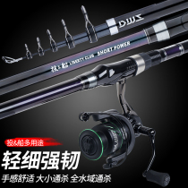Handing Japan imported carbon sea Rod boat Rod long-range throw set super hard fishing rod sea fishing rod rock Rod