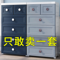 Thickened king-size plastic European-style storage box Drawer-type childrens clothes finishing box Multi-layer storage storage cabinet