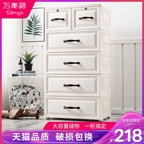 European style drawer storage cabinet baby toy cabinet baby toy cabinet baby children wardrobe box multi-layer locker