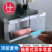 Soap shelf Double-grid soap box punch-free wall-mounted double-layer creative drain clamshell for bathroom storage