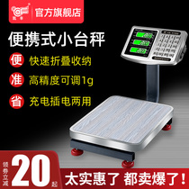 Kaifeng electronic scale Commercial small 50kg 60kg high-precision weighing electronic scale household vegetable charging station scale
