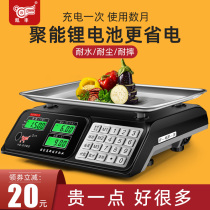Kaifeng electronic scale commercial small 30kg precision weighing electronic scale for fruit selling vegetable stall waterproof platform scale