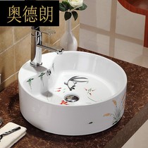 Alderlang bathroom Chinese style painted landscape ceramic washbasin basin basin washbasin round 3096
