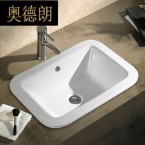 Built-in basin ceramic plate washbasin toilet basin wash basin square wash basin basin Basin