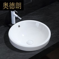 Semi-embedded table wash basin round art table basin bathroom ceramic basin wash plate sink