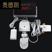 Digital display trench toilet induction water saver groove water tank flusher urine groove sensor MQ