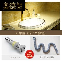Taichung Basin semi-embedded washbasin art basin round toilet ceramic basin basin basin wash basin