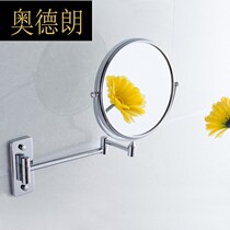 hm gold Beauty Mirror wall-mounted bathroom cosmetic mirror folding telescopic mirror double-sided magnifying mirror decorative mirror