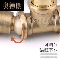 Alderan bathroom bathtub drainage accessories full copper padded bathtub bounce type with filter screen adjustable water removal
