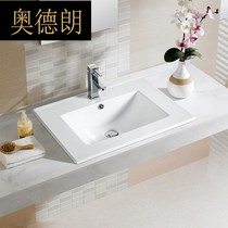 Ceramic semi-embedded table basin household washbasin toilet washbasin square semi-hanging thin side wash basin