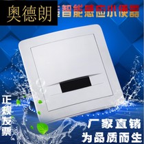 Dark-mounted infrared sensor Urinal water-saving urinal induction flush automatic urinal sensor panel