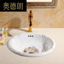 SA wash basin semi-embedded basin ceramic bathroom wash basin toilet wash basin art basin