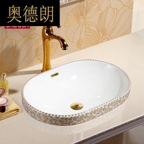 SA Taichung Basin semi-embedded washbasin ceramic European gold toilet basin basin wash basin