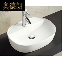 Taiwan basin ceramic washbasin wash basin wash basin wash pan