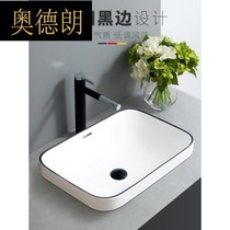 Taichung Basin semi-embedded household wash basin square Nordic washbasin modern simple household Basin semi-hanging