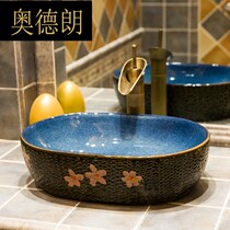 Jingdezhen ceramic toilet basin retro European art basin washbasin bathroom wash basin lake J