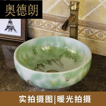 Jingdezhen ceramic Chinese carving art table basin hotel bathroom 35cm table upper basin wash basin JS-11024