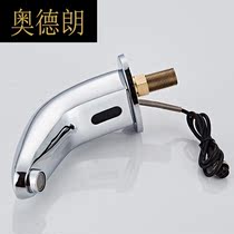 A copper inclined head automatic induction faucet intelligent induction faucet induction hand wash