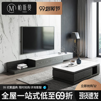 Italian minimalist Nordic marble coffee table small apartment coffee table TV cabinet combination telescopic TV cabinet simple modern