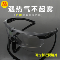 Anti-fog cycling glasses Myopia men and women outdoor sports anti-wind sand military version special military fans shooting Tactical goggles