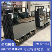 Baoheng one-way perspective glass double-sided mirror coating one-way single-sided visual tempered mirror interrogation room dance classroom
