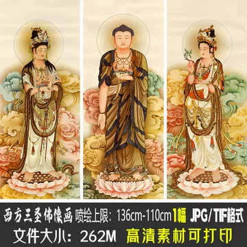 新品☆限定版☆珍品 西方三聖 聖観音菩薩 阿弥陀如来 勢至菩薩仏像仏具