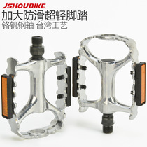 Professor bicycle bicycle pedal to increase non-slip ultra-light aluminum alloy pedal ball Palin mountain bike pedal
